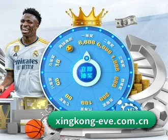 星空体育app APP（xingkongtiyuapp）